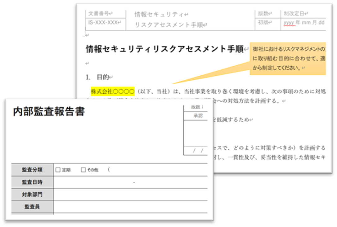 T-web_文書テンプレ T-web_文書テンプレ